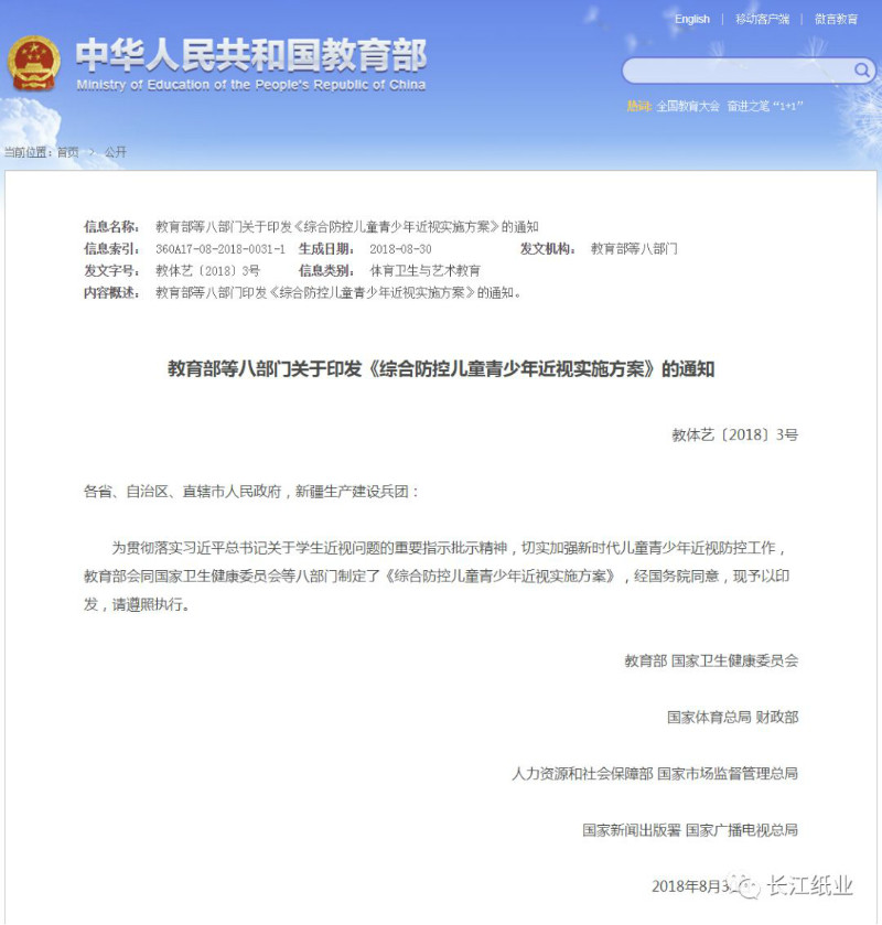 關愛“本”不簡單